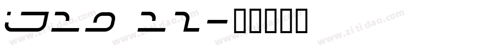 IJ19 12字体转换